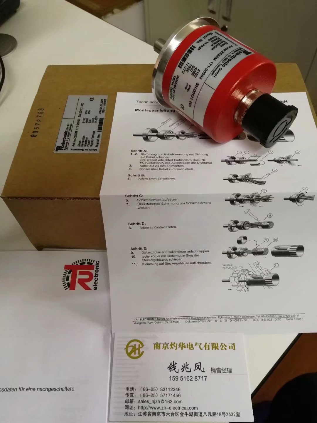 SCANCON2RH-1024-D-06-65-01-SŭĿ