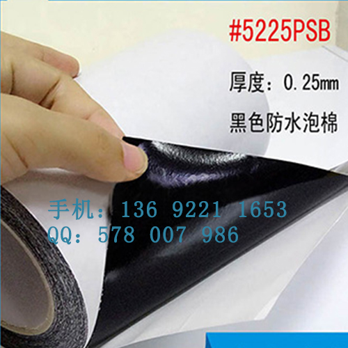 ձˮSEKISUI SE#5225PSB˫潺 ɫ ǿˮ