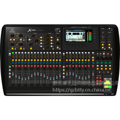 behringer x32 32·ֵ̨ ̨ѡ˫11