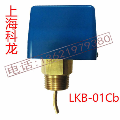 Ϻ lkb-01cb ʽ ˮ dn25 1