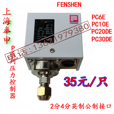 ϺѹؿƼ̵pc30de fenshen