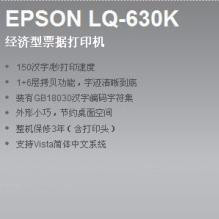 epson/630 ӡ