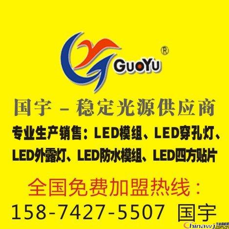 żҽ缪׷˻LEDģ LEDģ鷢 LED¶ LED׵