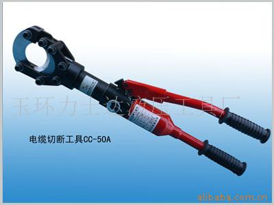 жϹCC-50A