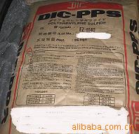 DICPPS1140