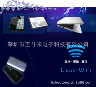 3grouterpowerbank,3gwifiƶԴ3