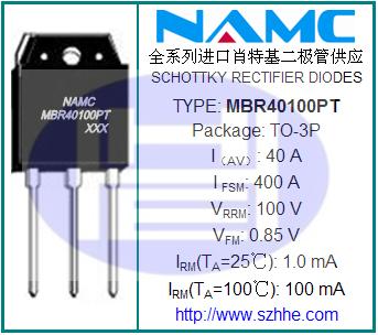 MBR40100PT/MBR40150PT