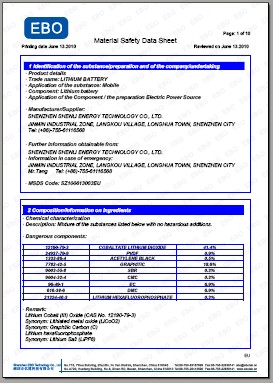 ɫMSDS|۱MSDSѯ|ӰMSDS