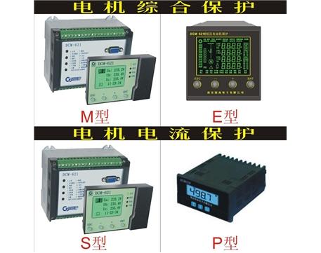 DCM621ϵеѹ綯