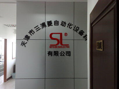 Զ豸Ƽ޹˾