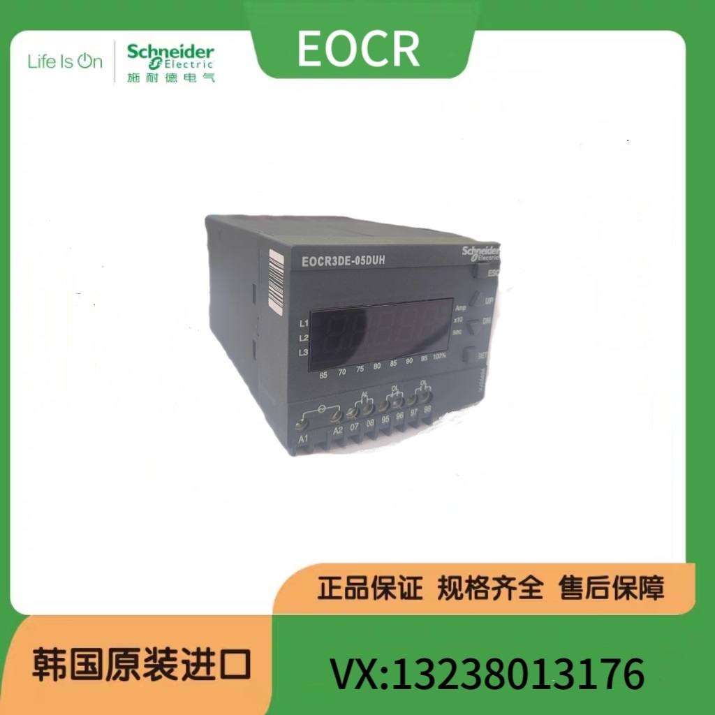 EOCR綯 EOCR-3DE-05DUH ԭװ