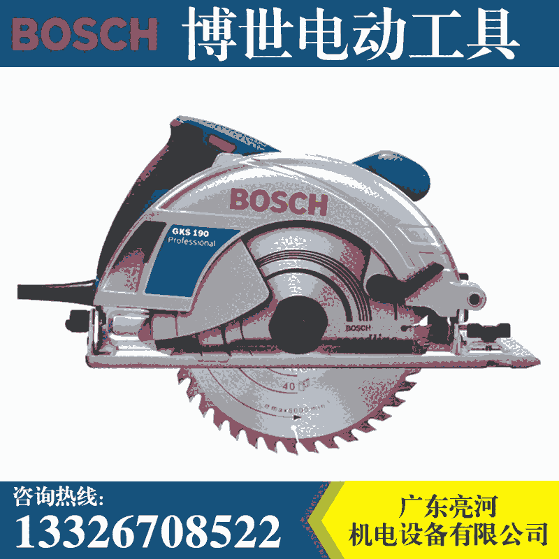 BOSCHԲGKS190ľ190mmи7綯