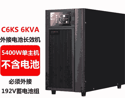 ɽأSANTAKC6KS ʽUPSӵسЧ 6KVA5400W