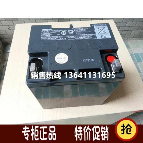 LC-P12120/12V120AH³