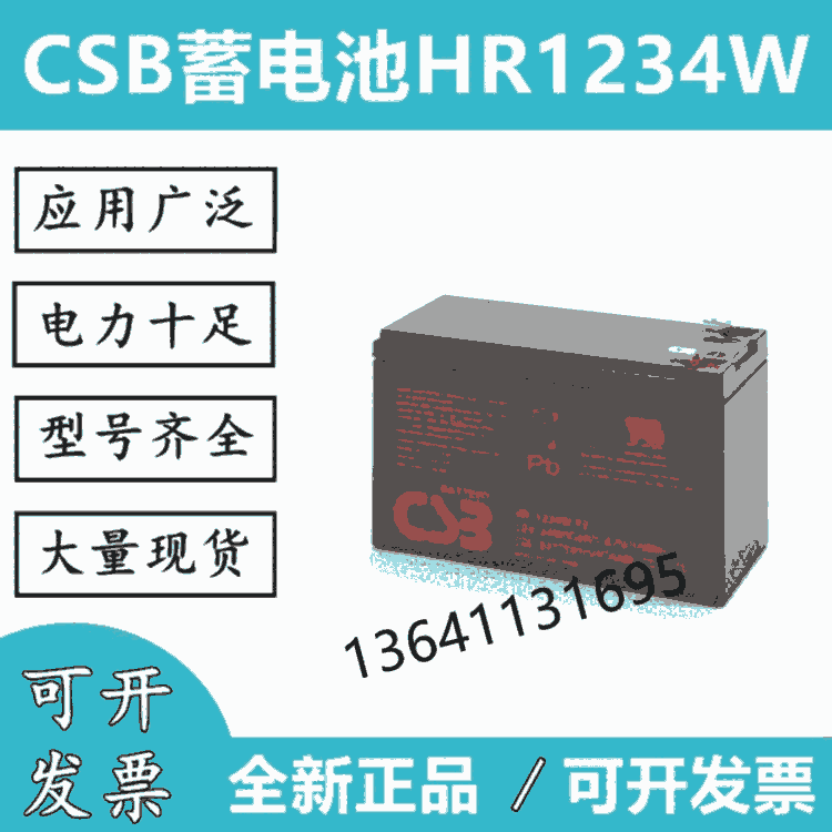 CSBGP1215012V150Ahֱ