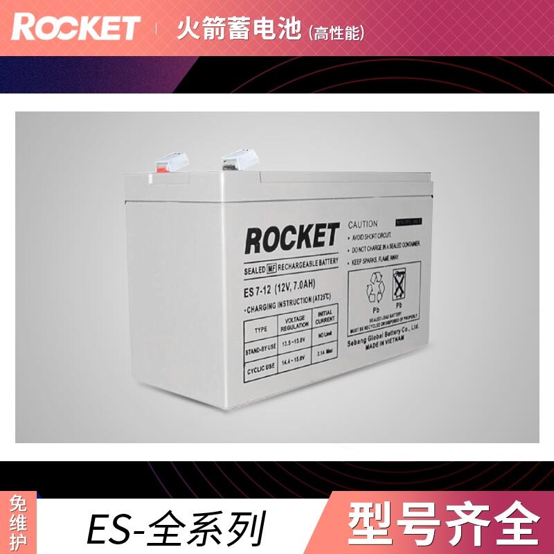 ROCKETatayUXL800﮽ˮ豸