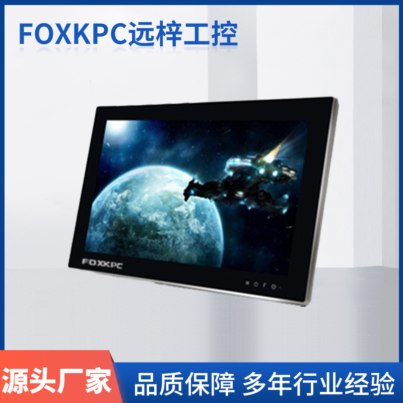 FOXKPC KPC-X133 ӹƽն ʼǱ