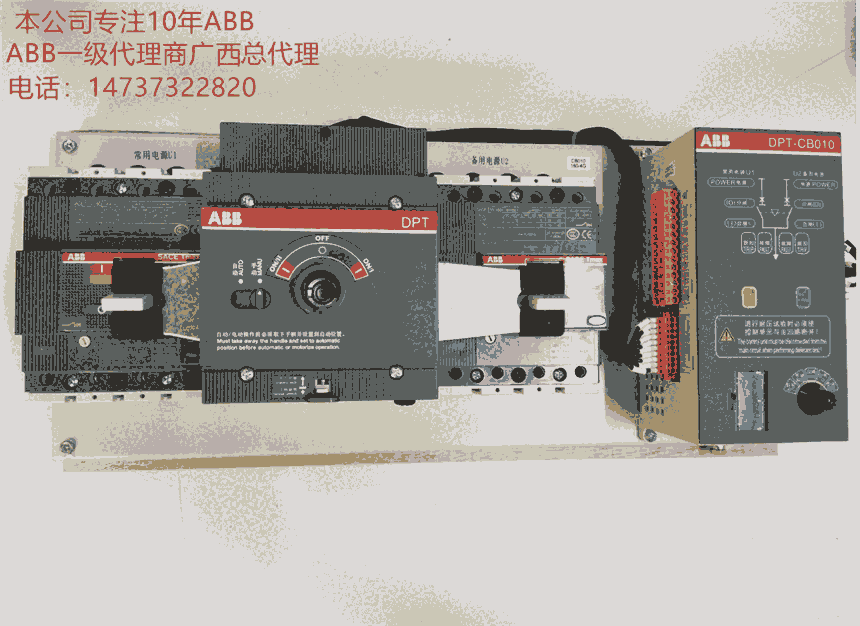 DPT63-CB011 C63 2P ABB˫Դ