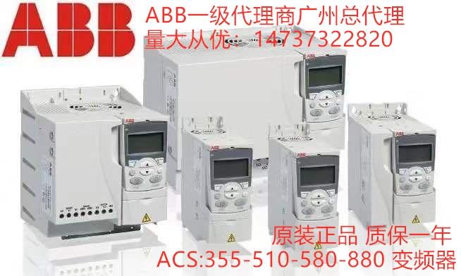 ACS510-01-290A-4 ABBƵ