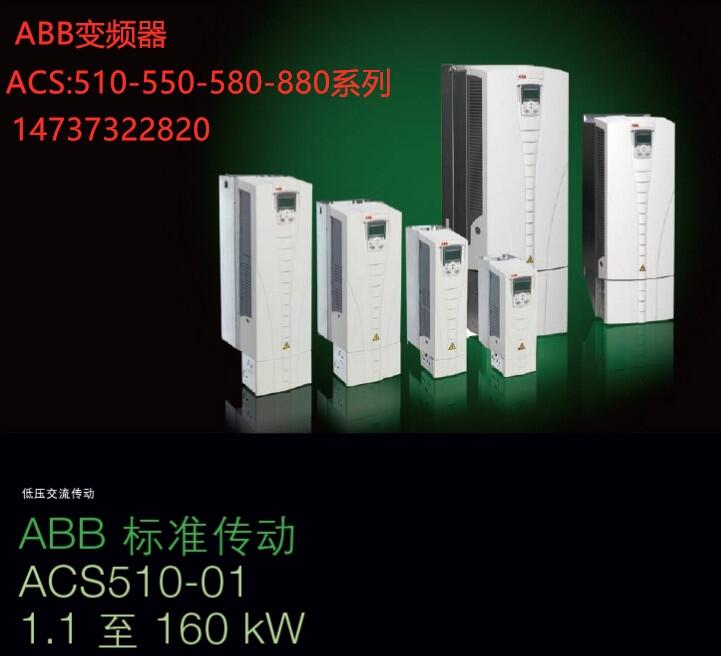 ACS580-01-206A-4 ABBƵ