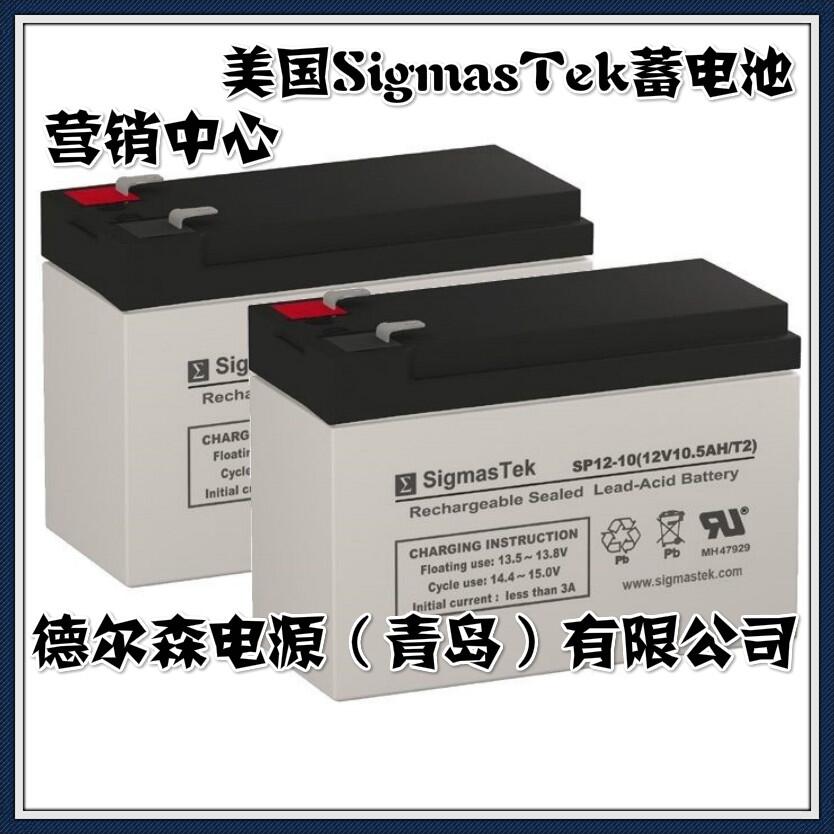 SigmasTekco.,ltd