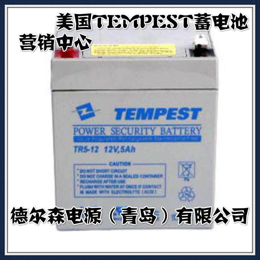 TEMPESTco.,ltd