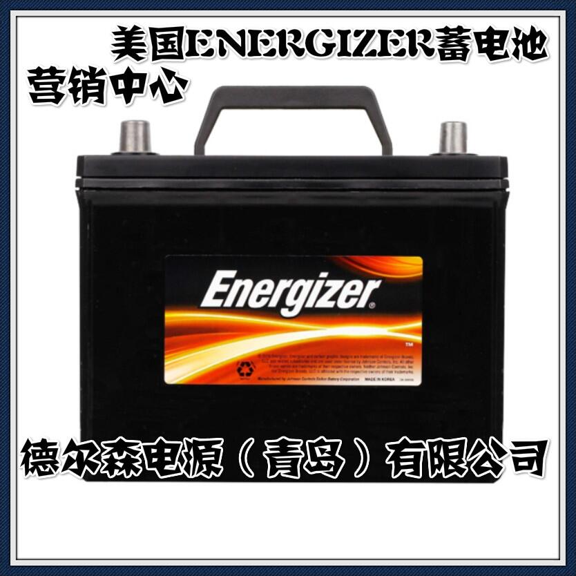 ENERGIZERֱUPS