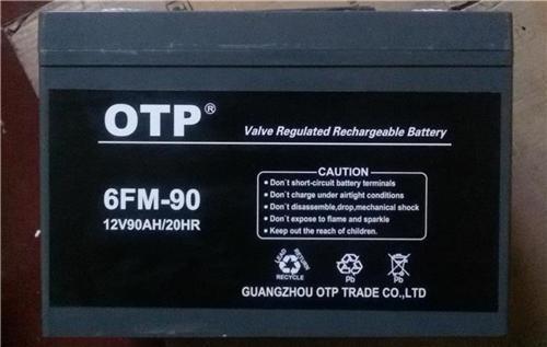 OTP12V90AH