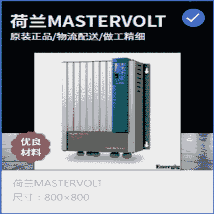  ˹MASTERVOLTóChargeMaster 24/60-3 ԭװ ֻ