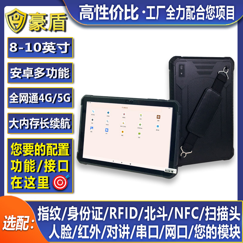 ֻ10簲׿ƽ8G+256Gȫͨ4GGPSλֳpad֧NFC