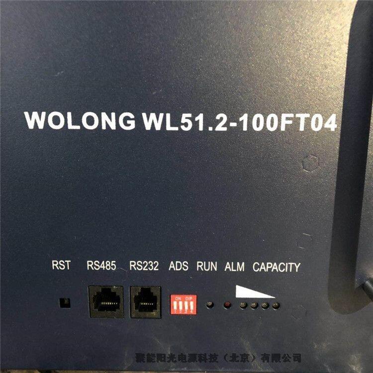 ﮵ 48V100AH LFP-32700 