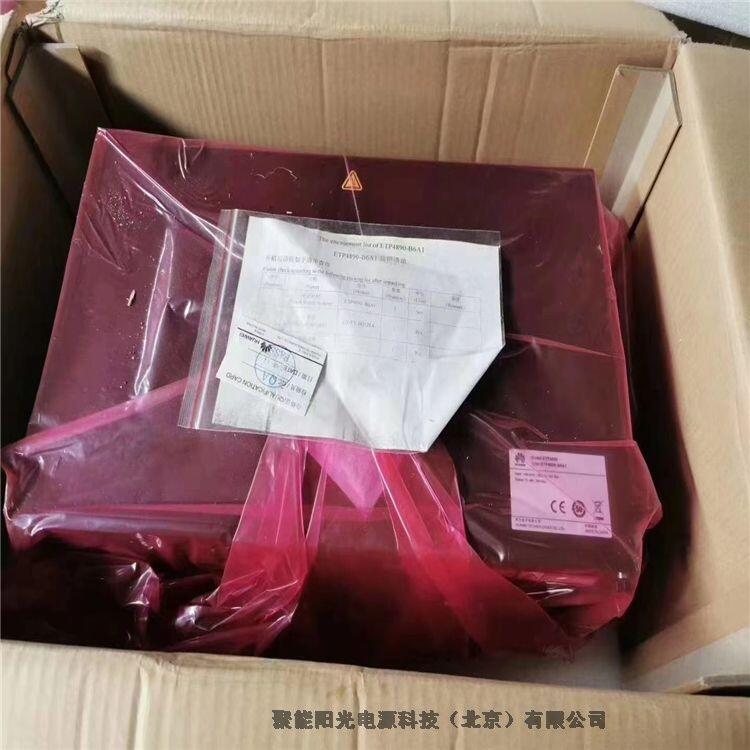 ĴETP4890-B6A1ͨſصԴ 90Aϵͳ Ҽ