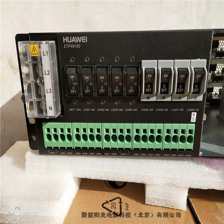 150AǶʽԴϵͳETP48150-A3