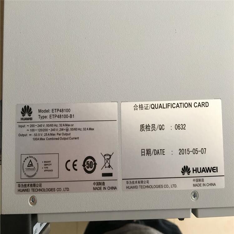 㽻תͨŵԴϵͳ ETP48100-B1ҹӦ
