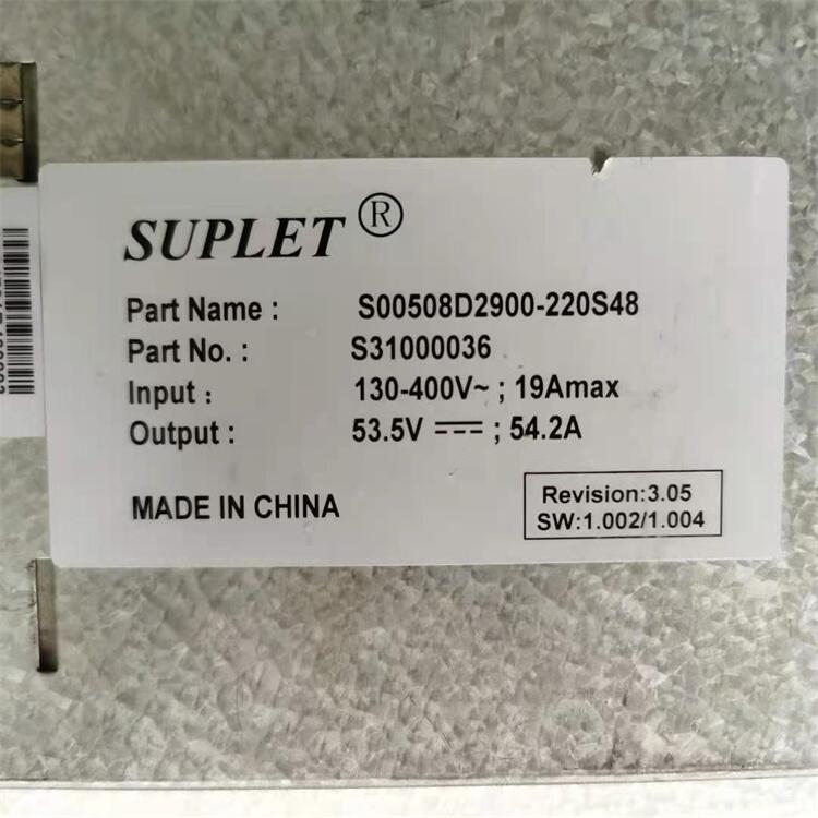 㶫SR2900-48 ͨŵԴģ