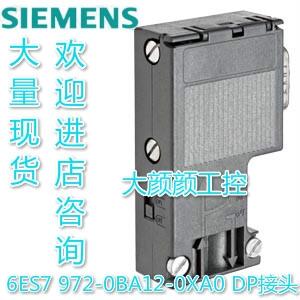 6ES7972-0BA12-0XA0 PG 豸