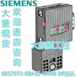 6ES7972-0BA52-0XA0 PG 豸 15.8x