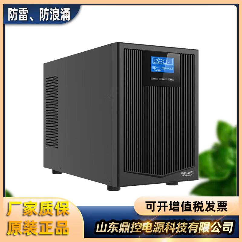 KELONGƻYTR1110-JƵUPSϵԴ10kva8KWʽ192V2Uذ