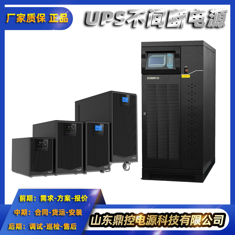 KELONGƻYTR1101ƵUPSϵԴ1kva900W׼õ15