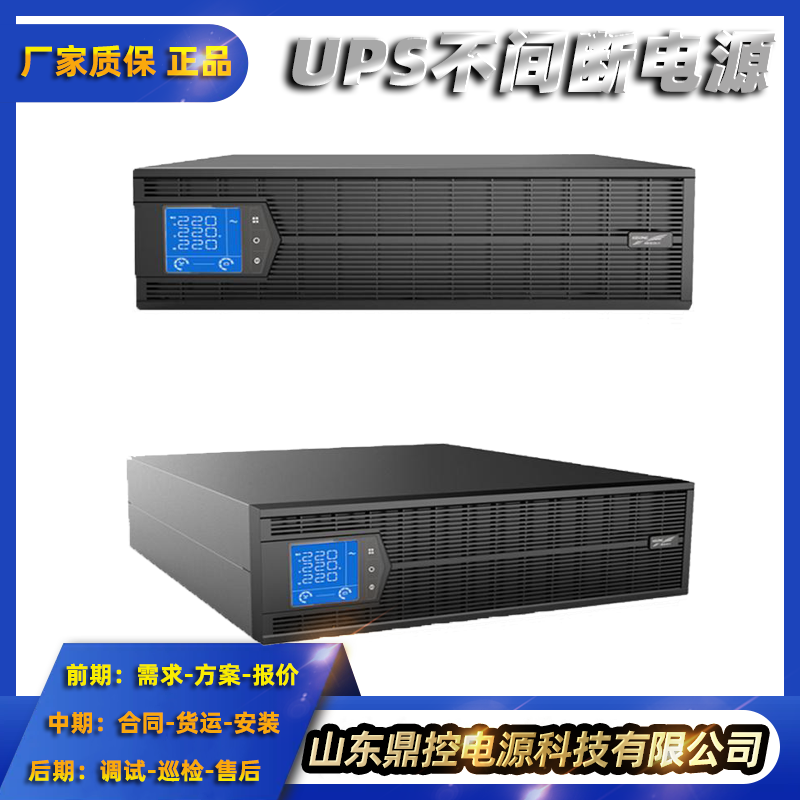 KELONGƻYTR3310-JƵUPSϵԴ10kvaʽ192V3Uذά