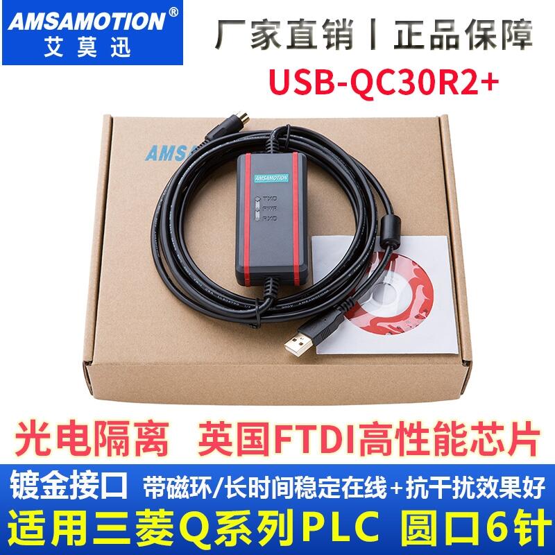 ĪѸQϵPLC̵ ͨѶ USB-QC30R2