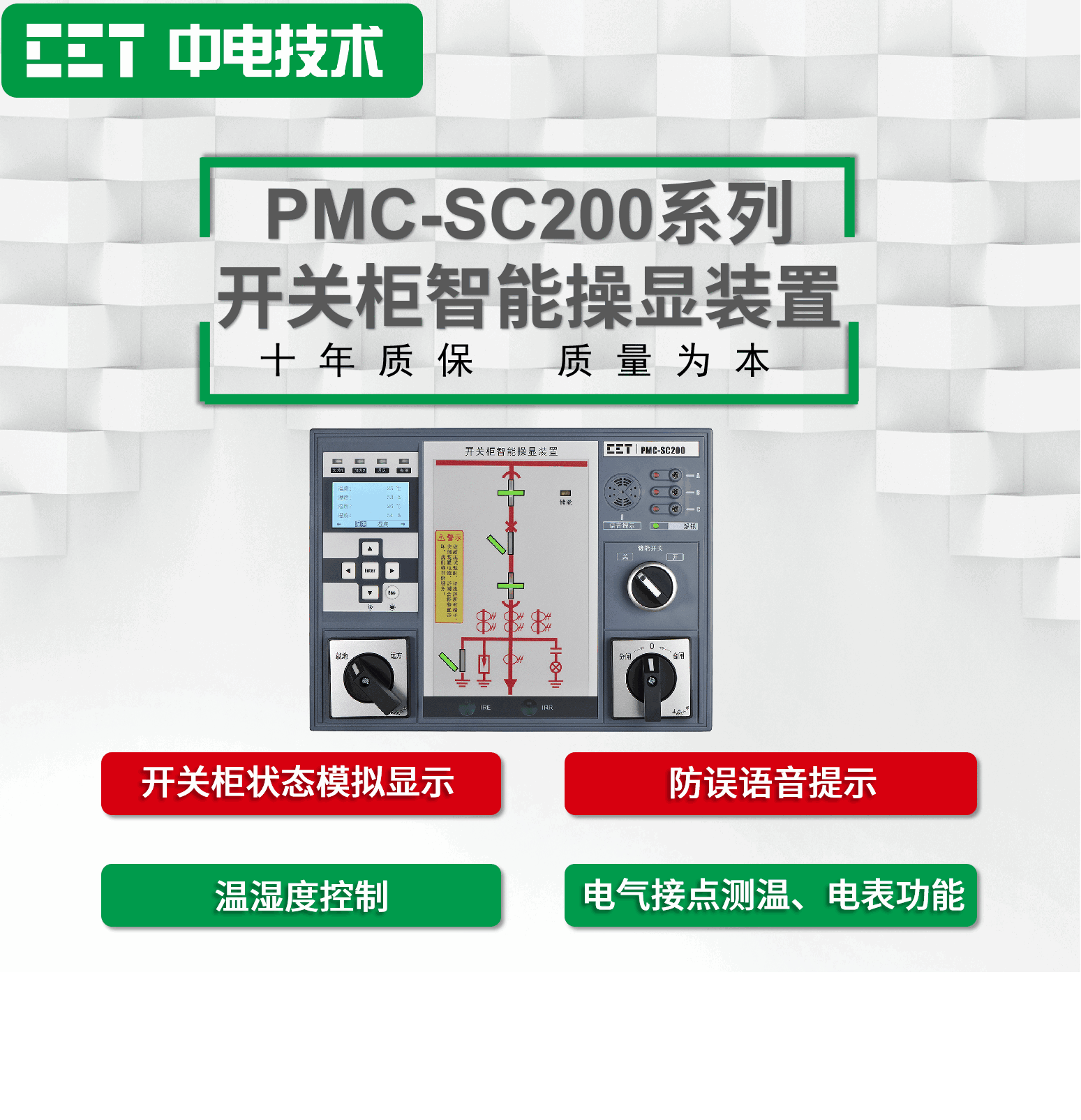 CETе缼PMC-SC200ϵпعܲװ