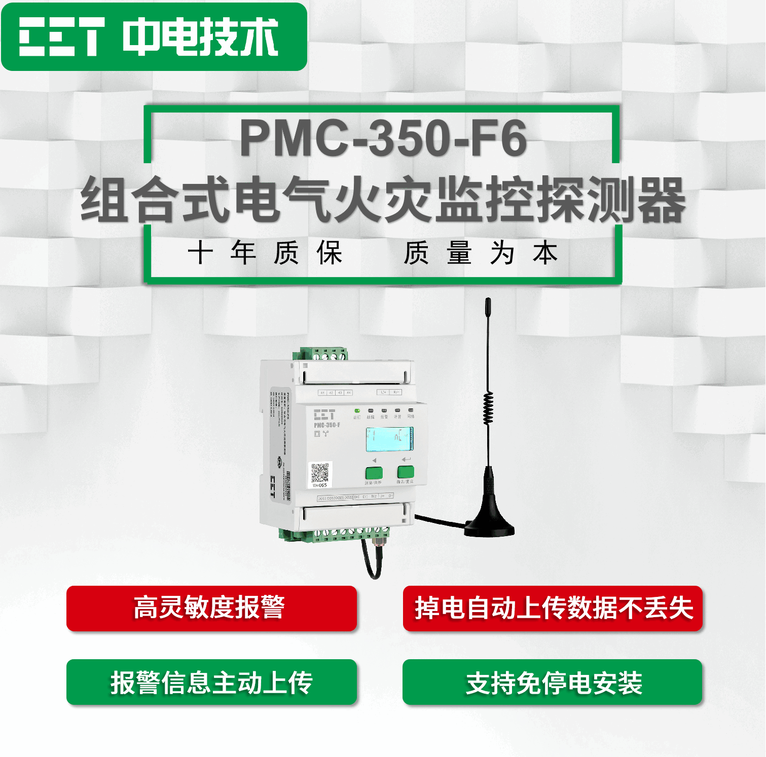 CETе缼PMC-350-F6ʽּ̽