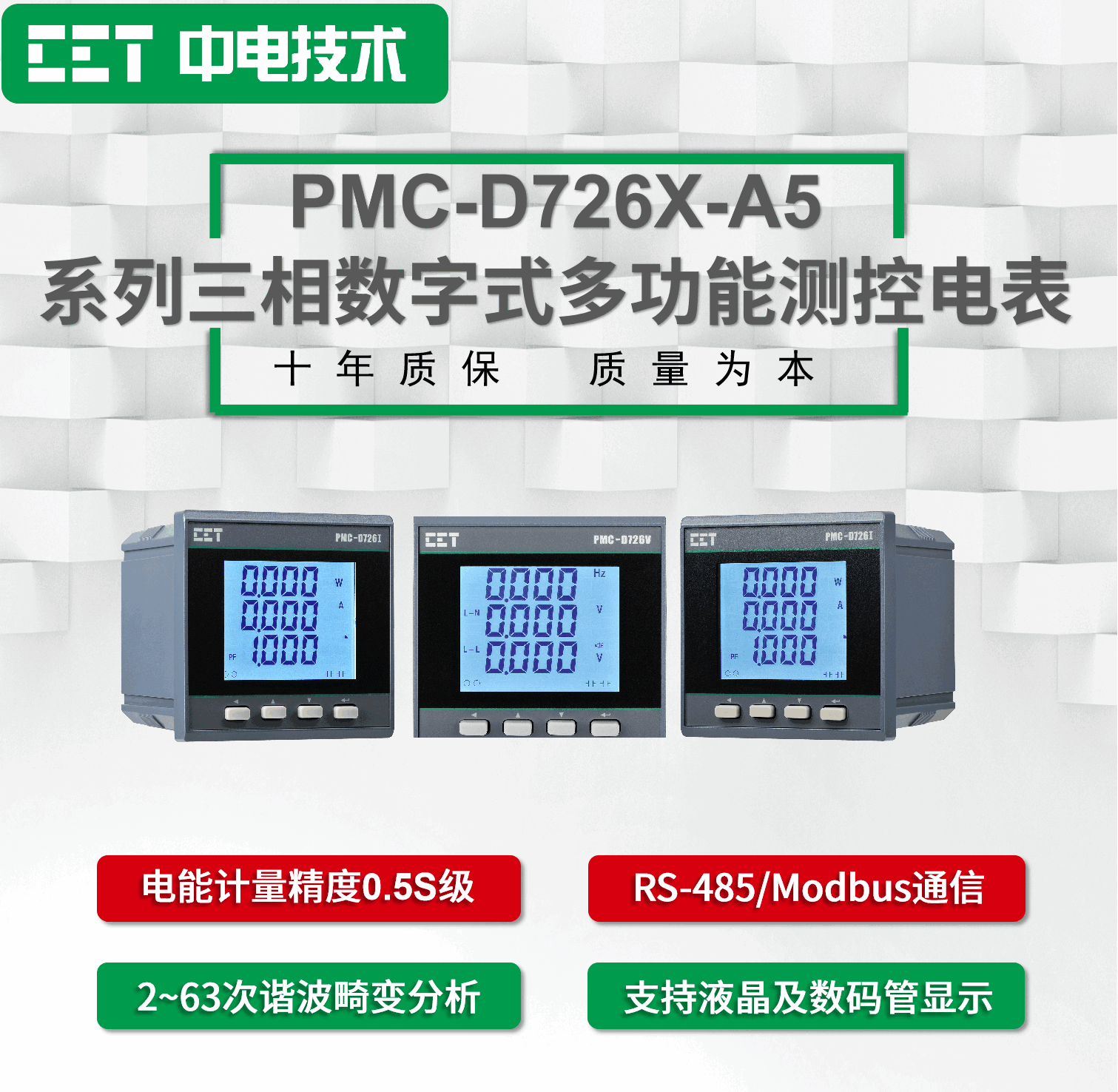 CETе缼PMC-D726X-A5 ϵʽ๦ܲص