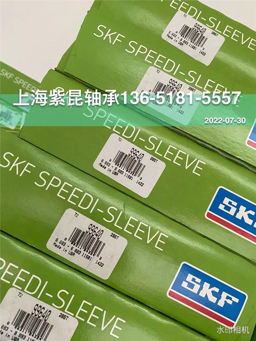 SKF 99640 99640ĥ CR 99640ֻߴ