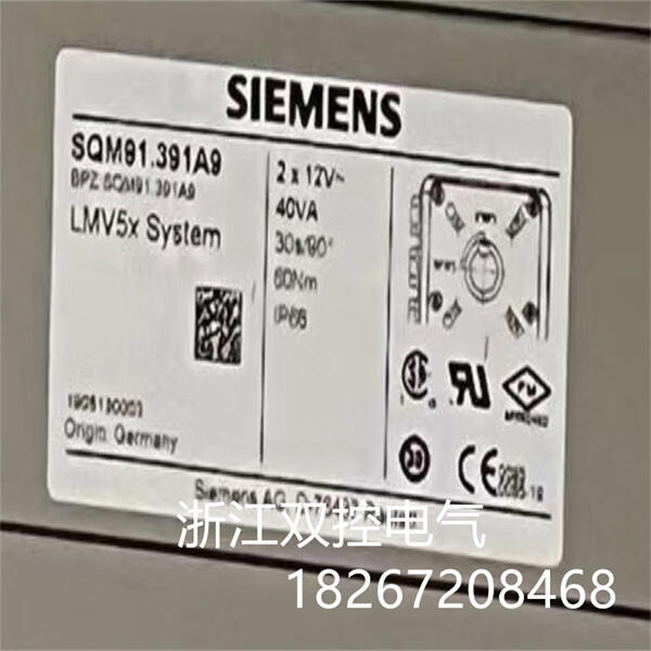 BPZ:LMV52.400B2ȼչϵͳָ