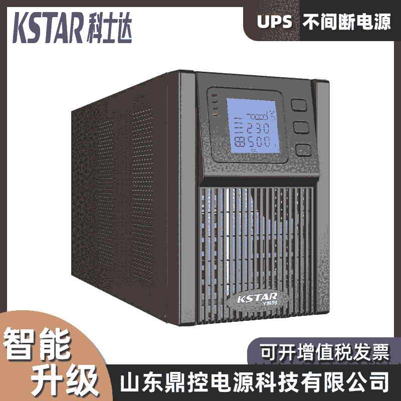 ʿupsϵԴYDE1200ʽ1200VA/750Wϵ籣