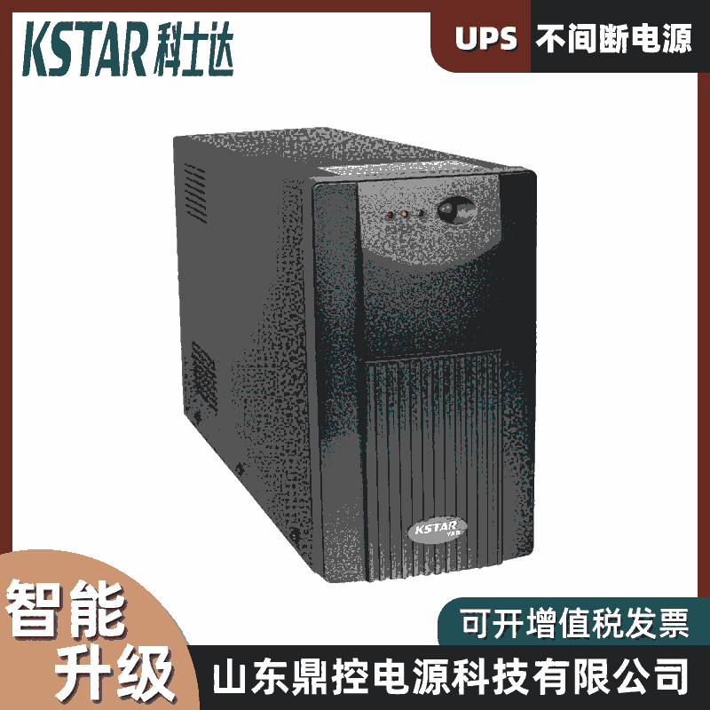 ʿupsϵԴYDE 2060ʽ600VA/350Wϵ籣