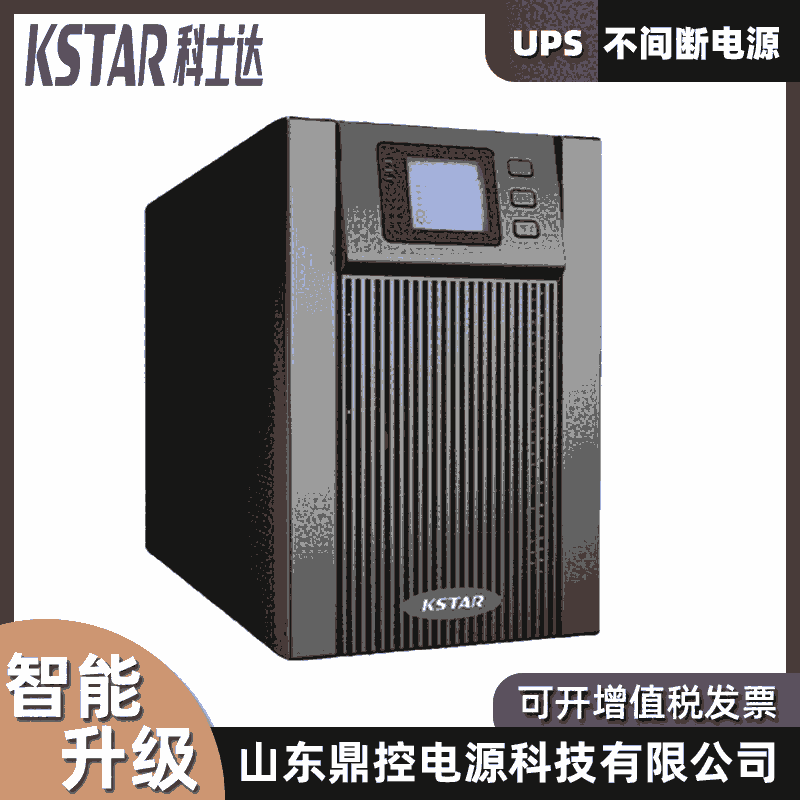 ʿupsϵԴYDC9101 S-RTʽ1000VA/900W