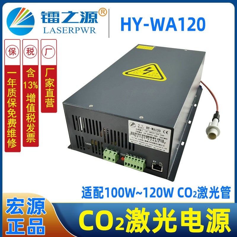 Դ120WԴHY-WA120 ʾ110V220Vͨùʵ